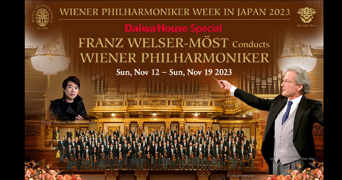 Wiener Philharmoniker Week In Japan 2023 Featured SUNTORY HALL