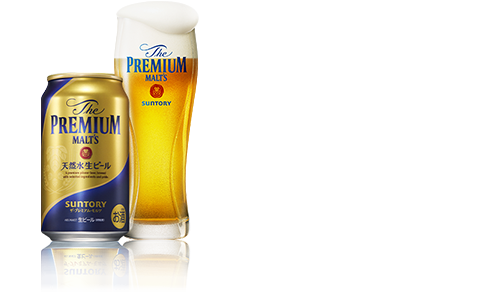 The Premium Malt's  注入杯中的瞬间便芳香四溢。 沁人心脾的醇厚馥郁。 啜饮一口，口中即刻绽放奢华香醇。 产品阵容 250ml 350ml 500ml 334ml瓶 500ml瓶