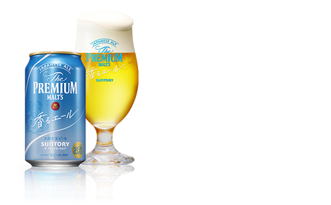 The Premium Malt's <Japanese Ale> Kaoru Ale  果香浓郁，清爽悦人。产品阵容 350ml 500ml