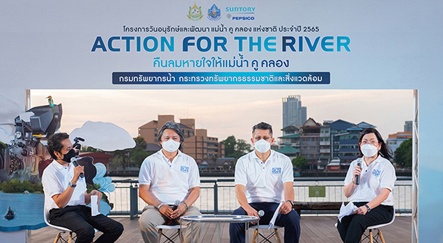 Launch of “National River & Canal Conservation and Development Day 2022” Under the Theme “Action for the River”