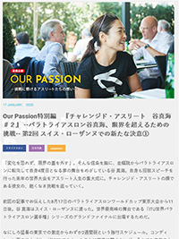 10. Publishing OUR PASSION Project Series on the Suntory Homepage