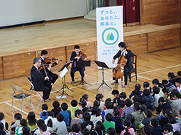 "Minna no Machi" concerts held through the cooperation of Kumamoto Prefectural Theater, the Kyushu Symphony Orchestra, and Suntory