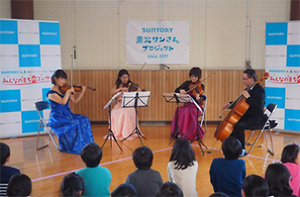 Music for Everyone Concert held by Suntory and the Sendai Philharmonic Orchestra