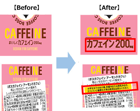 【Before】 → 【After】