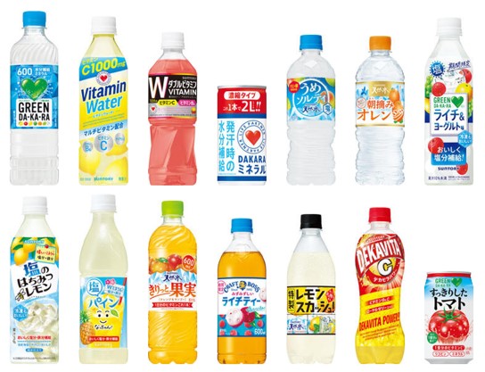 Suntory offers a wide product lineup of beverages containing moderate amounts of salt