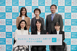 “Suntory Challenged Sports Athlete Incentive Program” press release