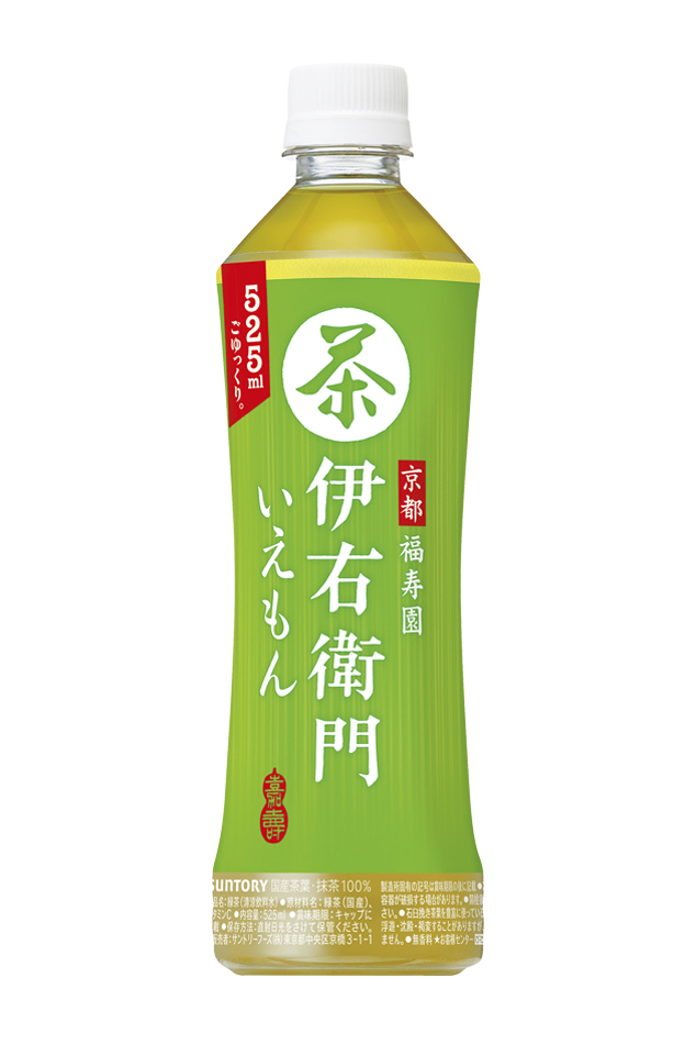 Suntory Green Tea Iyemon Updated News Release Suntory Beverage And Food