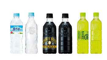 Promoting Bottle-to-Bottle Horizontal Recycling by Improving Containers and Packaging