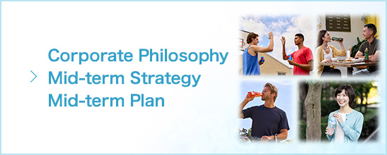 Corporate Philosophy Mid-term Strategy Mid-term Plan